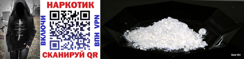 Где купить наркотики Называевск Конопля Амфетамин Cocaine блэк спрут МЕФ ГАШИШ