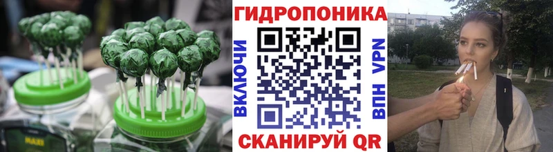 Еда ТГК марихуана Называевск