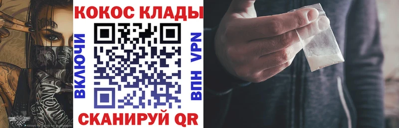 omg как войти  Называевск  COCAIN 97% 