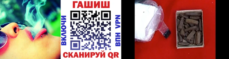 ГАШ убойный  Называевск 