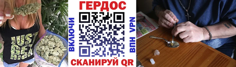 OMG ONION  Называевск  ГЕРОИН Heroin 