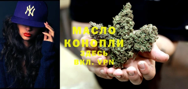 мескалин Лабытнанги