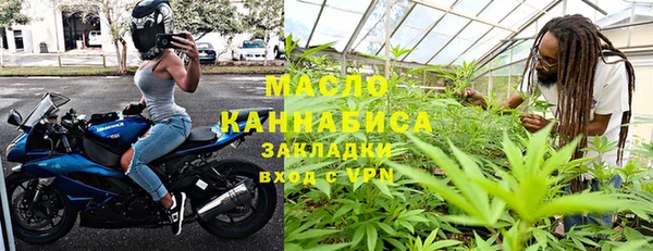 мескалин Лабытнанги