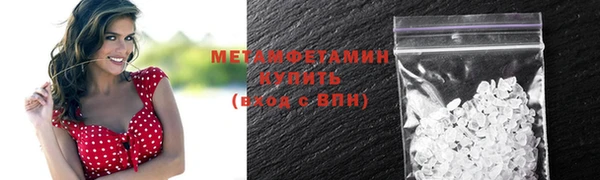 мескалин Лабытнанги