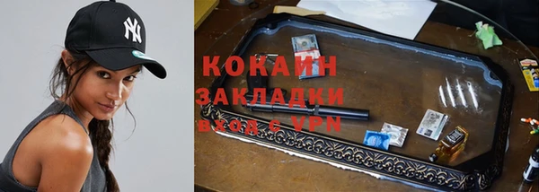 мескалин Лабытнанги
