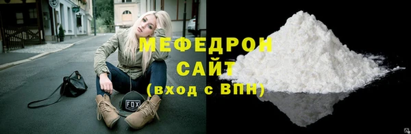 мескалин Лабытнанги