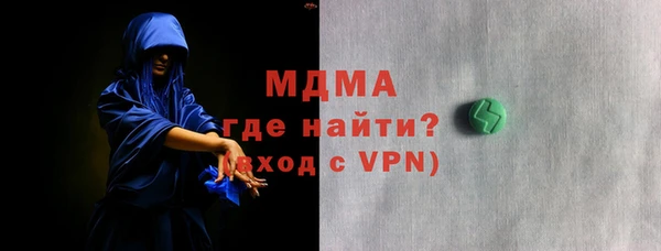 мескалин Лабытнанги