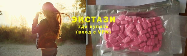 метадон Красноперекопск
