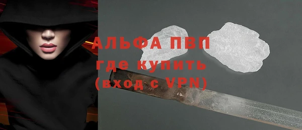 мескалин Лабытнанги