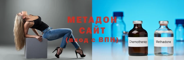 spice Уссурийск