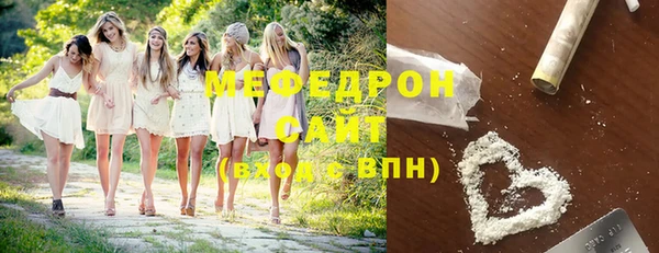 мескалин Лабытнанги