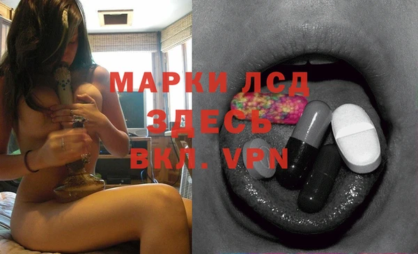 мескалин Лабытнанги