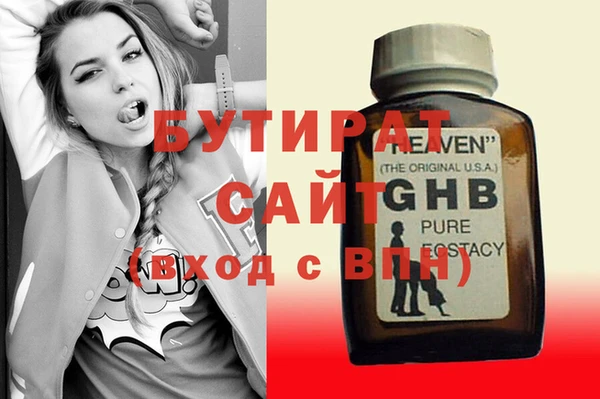 дживик Лагань