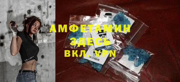 spice Уссурийск