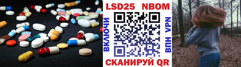 LSD-25 экстази кислота  гидра как зайти  Называевск 