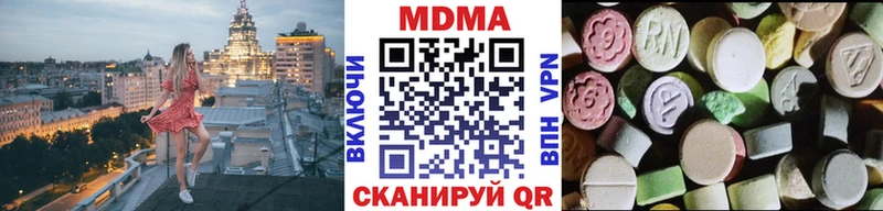 blacksprut ссылки  Называевск  МДМА кристаллы  где купить наркоту 