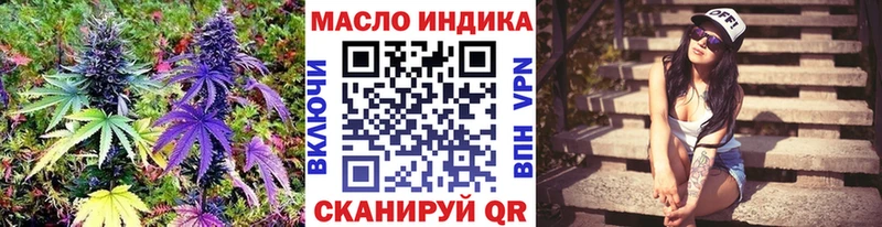 omg зеркало  shop Telegram  ТГК вейп с тгк  Называевск 