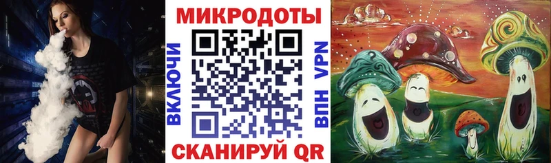Псилоцибиновые грибы мицелий Называевск